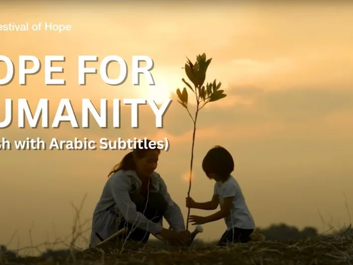 Video thumbnail: Hope for Humanity (English with Arabic subtitles)
