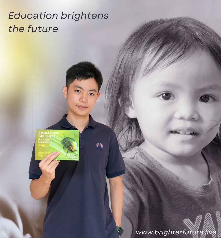 Brighter Future & Brightly Beaming